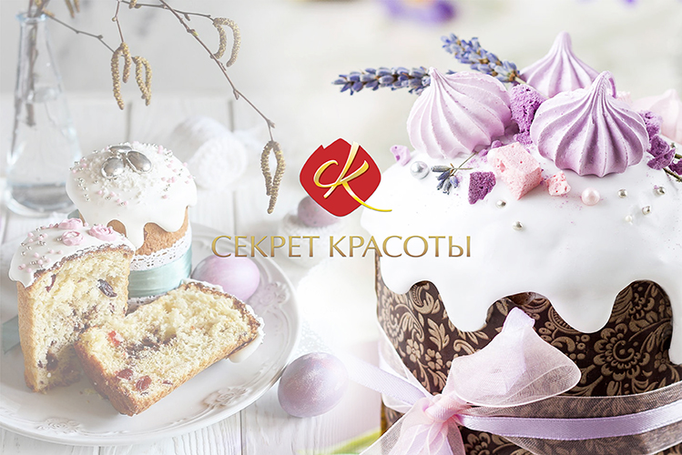ПАСХА НА САЙТ 2