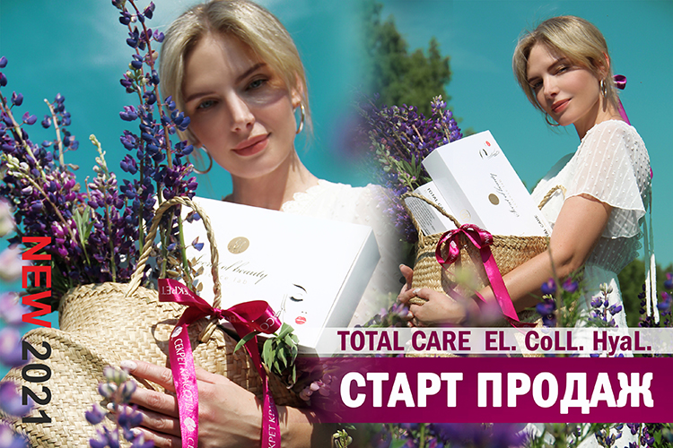 Старт продаж на сайт