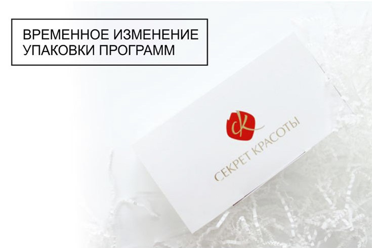 новость