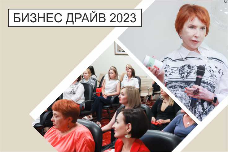 бд 2023 новость сайт