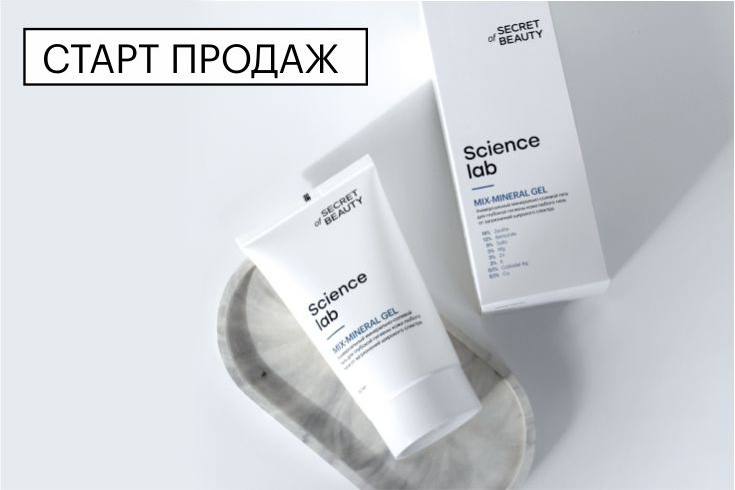 новость сайт mix